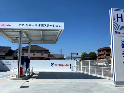 Japon : Air Liquide ouvre une nouvelle station &agrave; Kasugai Katsugawa