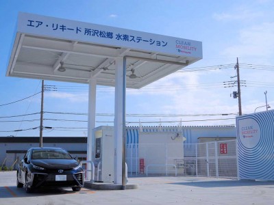 Air Liquide ouvre une nouvelle station &agrave; hydrog&egrave;ne au Japon