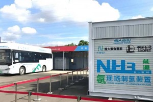 De l'ammoniac &agrave; l'hydrog&egrave;ne : la Chine inaugure une station-service d'un nouveau genre !