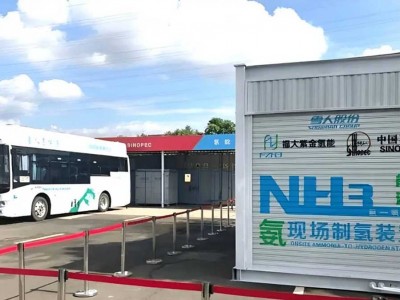 De l'ammoniac &agrave; l'hydrog&egrave;ne : la Chine inaugure une station-service d'un nouveau genre !