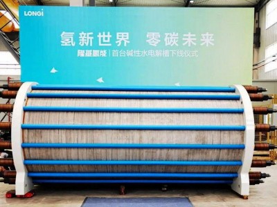 Hydrogène : comment l'Europe veut contrer les électrolyseurs low-cost chinois