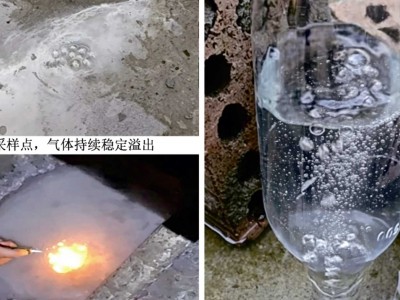 98,24 %.. La Chine d&eacute;croche un nouveau record dans l'hydrog&egrave;ne naturel