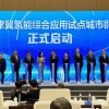12 000 v&eacute;hicules en quatre ans... P&eacute;kin d&eacute;voile son master plan pour l'hydrog&egrave;ne