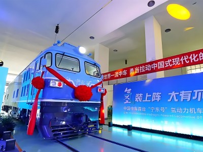 Du diesel à l'hydrogène : la Chine présente la première locomotive rétrofitée au monde