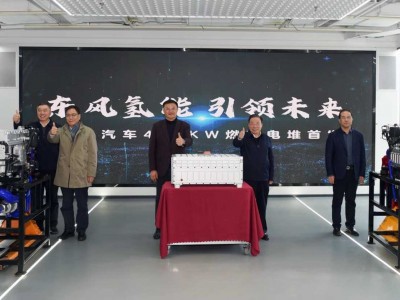 Le géant chinois Dongfeng dévoile sa pile hydrogène haute puissance