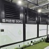 Pile &agrave; combustible : le cor&eacute;en Doosan Fuel Cell d&eacute;croche un contrat historique en Allemagne