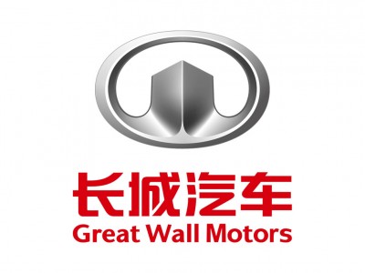 Great Wall va ouvrir un centre de R&D sur l'hydrog&egrave;ne &agrave; Shanghai
