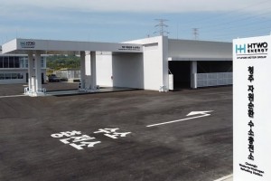 En Cor&eacute;e, Hyundai alimente cette station hydrog&egrave;ne gr&acirc;ce aux boues d'&eacute;puration