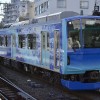 Le Japon passe &agrave; la vitesse sup&eacute;rieure : ce train &agrave; hydrog&egrave;ne sera bient&ocirc;t en service commercial