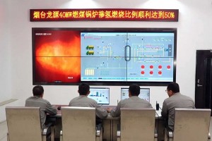 Premi&egrave;re mondiale : la Chine fait fonctionner une centrale &agrave; charbon avec 50 % d'hydrog&egrave;ne vert