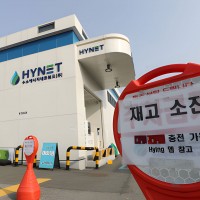 Corée du Sud : pourquoi une grosse partie des stations hydrogène sont à l'arrêt ?