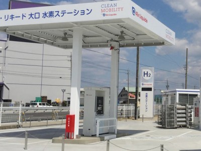 Japon : Air Liquide ouvre une station hydrog&egrave;ne &agrave; Oguchi