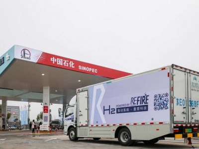 Le géant chinois Sinopec lance sa branche hydrogène