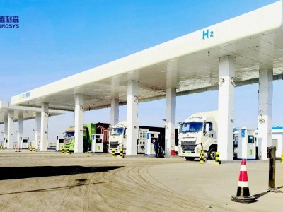 Cette station hydrog&egrave;ne est la plus grande au monde