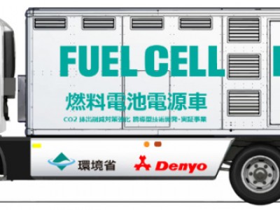 Denyo et Toyota testent un générateur électrique mobile à hydrogène