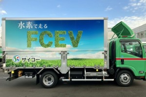 Toyota, Hino, Honda... le Japon pr&eacute;pare un immense corridor logistique &agrave; hydrog&egrave;ne