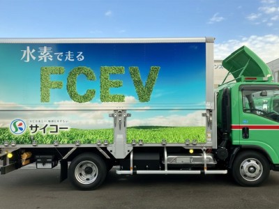 Toyota, Hino, Honda... le Japon pr&eacute;pare un immense corridor logistique &agrave; hydrog&egrave;ne