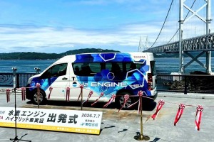 Toyota teste au Japon son &eacute;tonnante navette hybride &agrave; moteur hydrog&egrave;ne