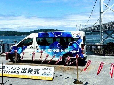 Toyota teste au Japon son &eacute;tonnante navette hybride &agrave; moteur hydrog&egrave;ne