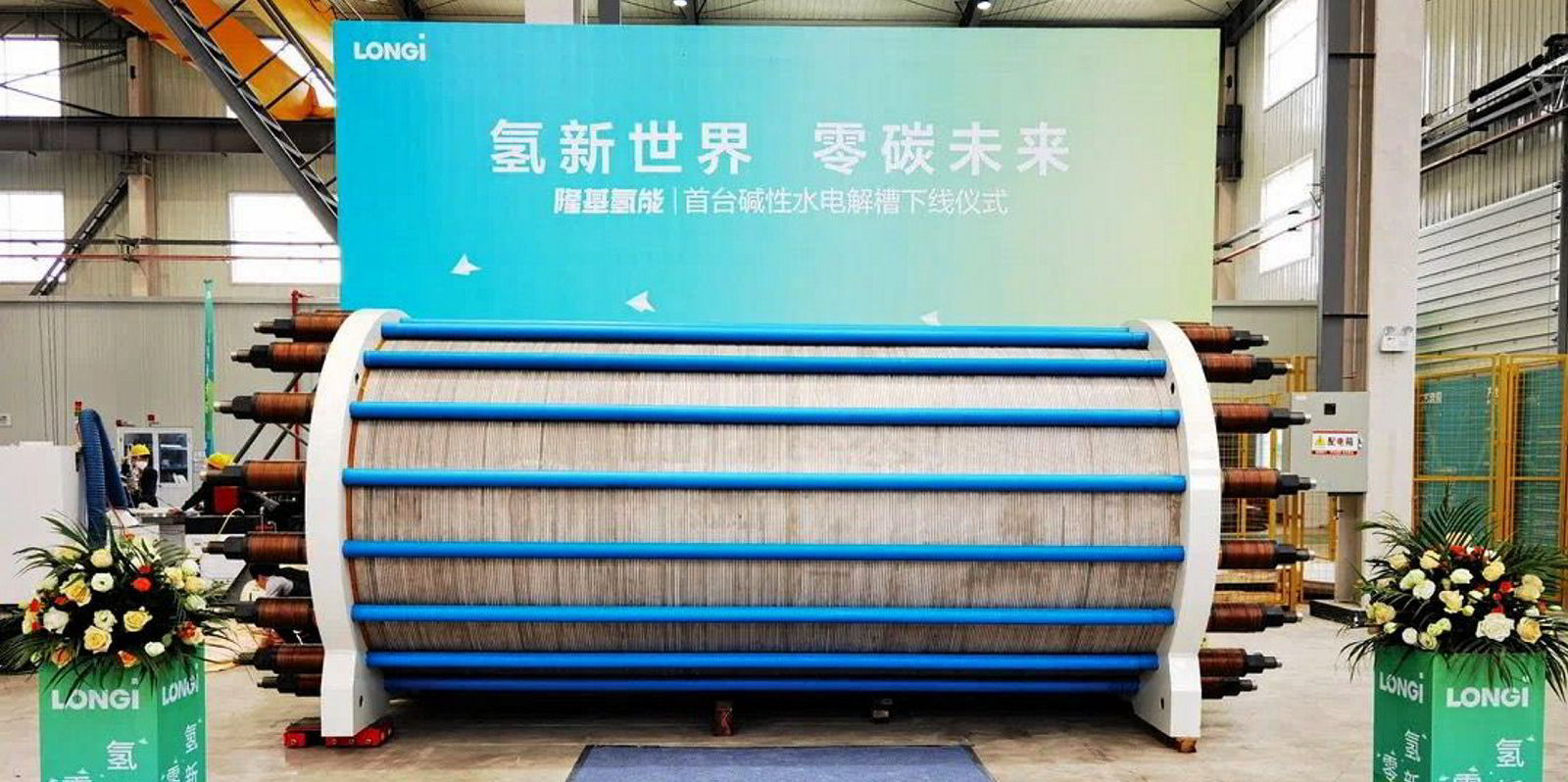 Hydrogène : comment l'Europe veut contrer les électrolyseurs low-cost chinois
