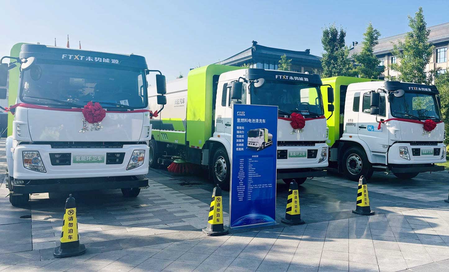 Camion hydrogène : en Chine, FTXT signe un accord historique