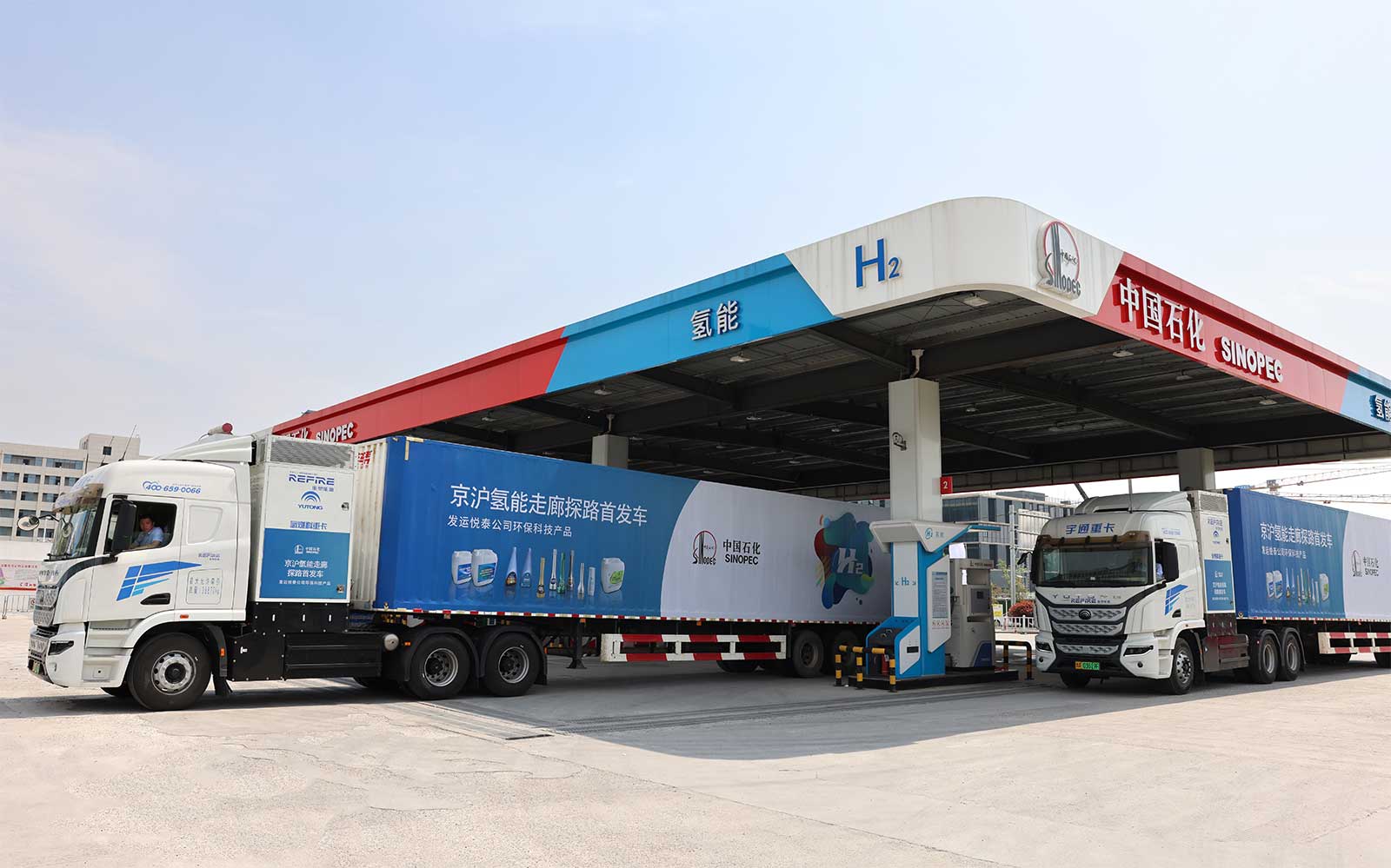 Camion hydrogène : de Pékin à Shanghai... la Chine valide son premier test longue distance