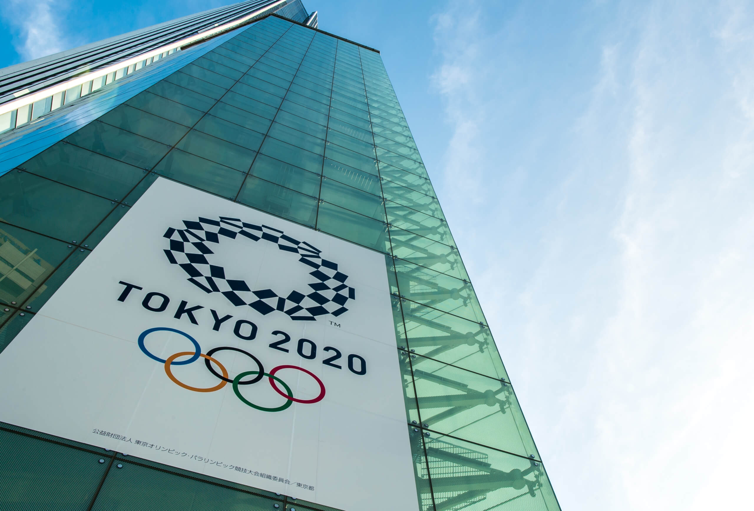 JO de Tokyo 2020 : de l'hydrogène pour la flamme Olympique