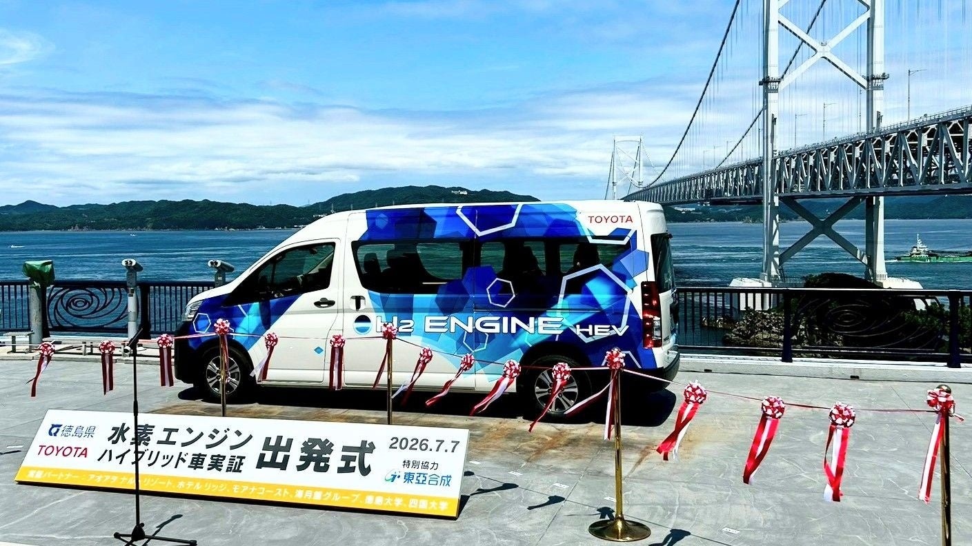 Toyota teste au Japon son &eacute;tonnante navette hybride &agrave; moteur hydrog&egrave;ne