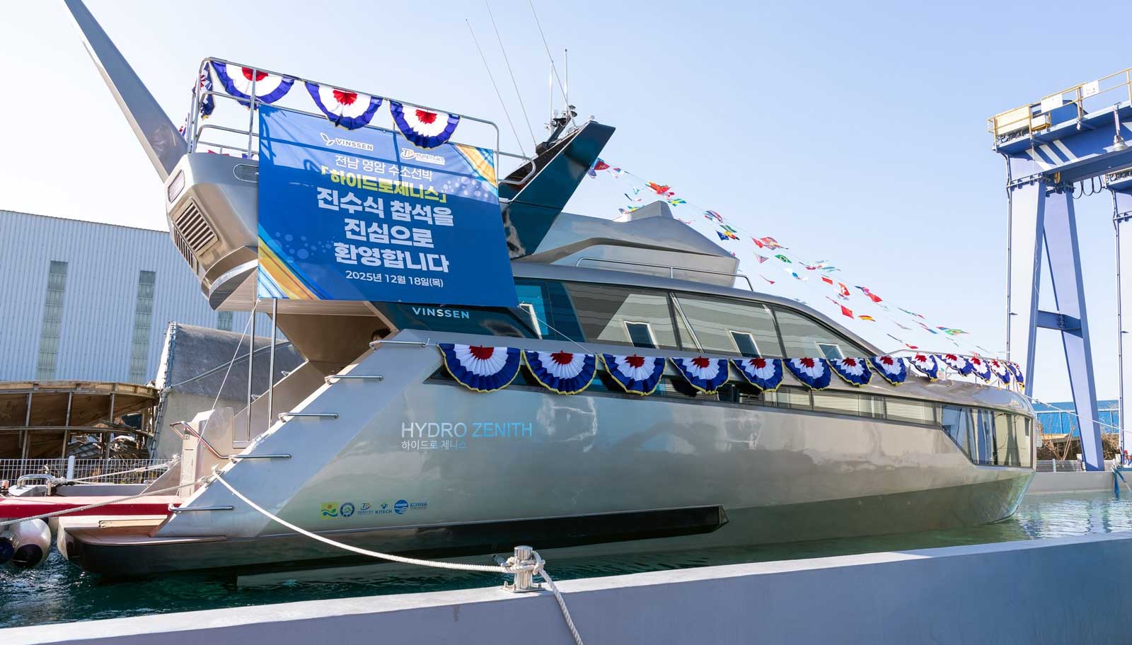 Vinssen met &agrave; l'eau le premier navire &agrave; hydrog&egrave;ne de Cor&eacute;e du Sud